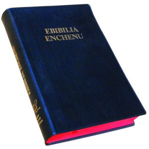 Ekegusii Bible - Ebiblia Enchenu